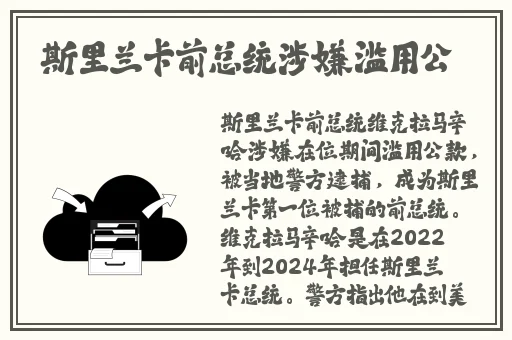 ysl蜜桃色888在线